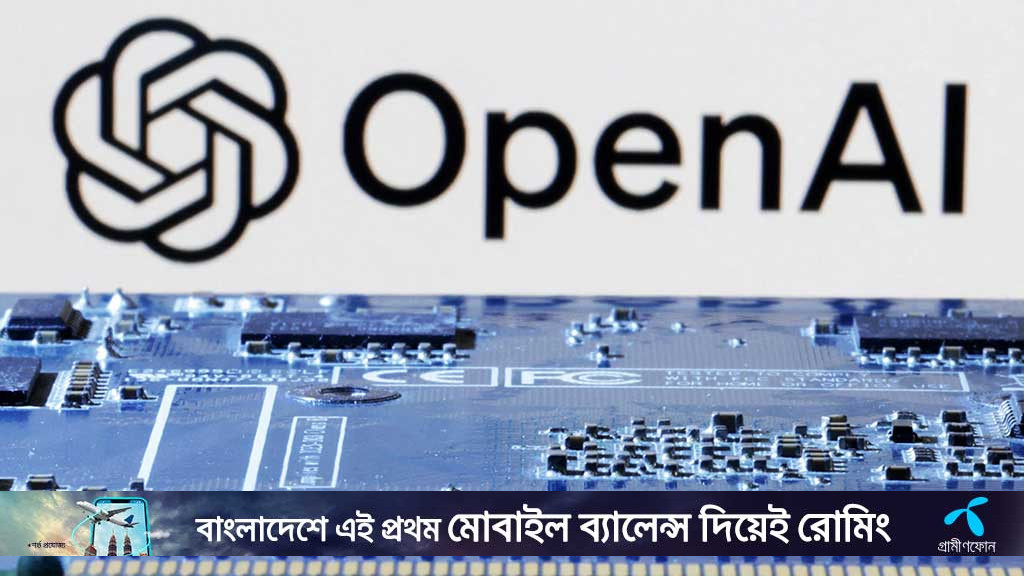 আগামী বছর থেকে নিজস্ব এআই চিপ বানাবে ওপেনএআই?
