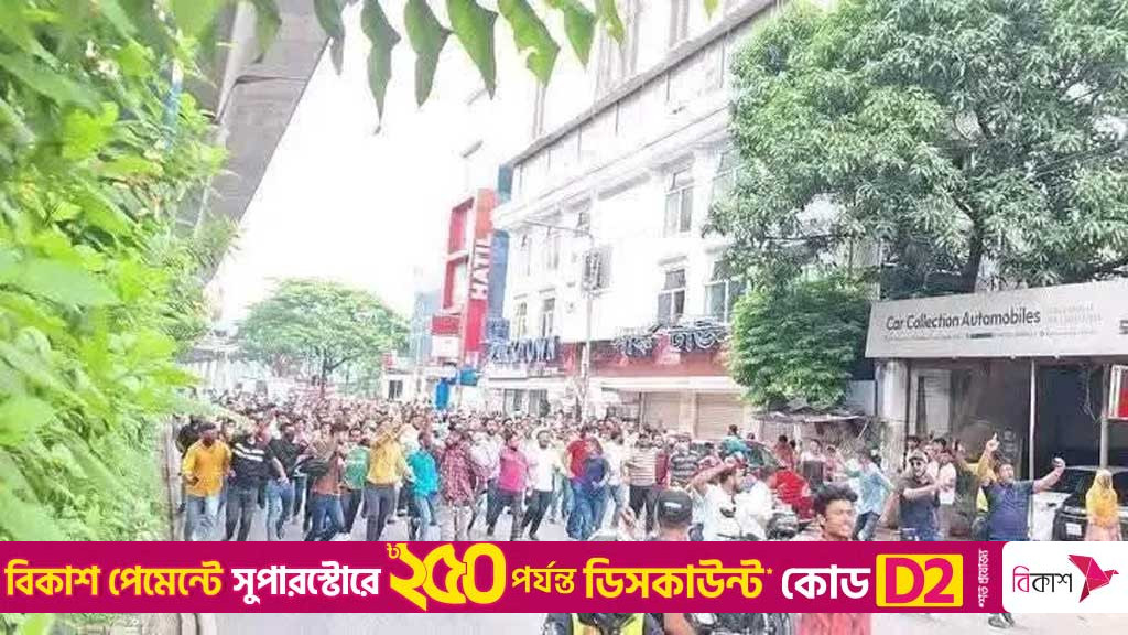 ঝটিকা মিছিলসহ বেআইনি সমাবেশের বিরুদ্ধে কঠোর ব্যবস্থার নির্দেশ সরকারের