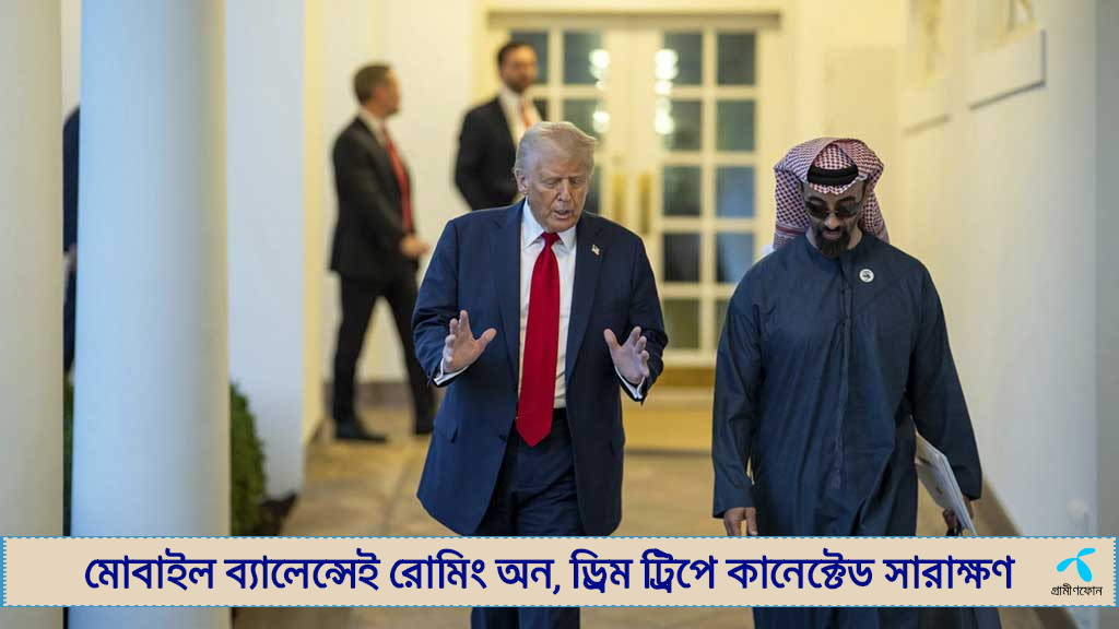 টিকটকের মার্কিন ব্যবসায় অংশ নিচ্ছে আবুধাবির রাজপরিবার