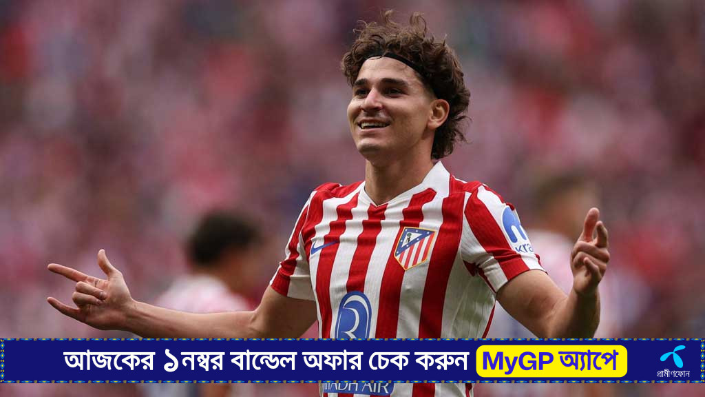 পুরনো ক্ষতে প্রলেপ দিয়ে আলভারেসের কণ্ঠে দাপুটে জয়ের উচ্ছ্বাস