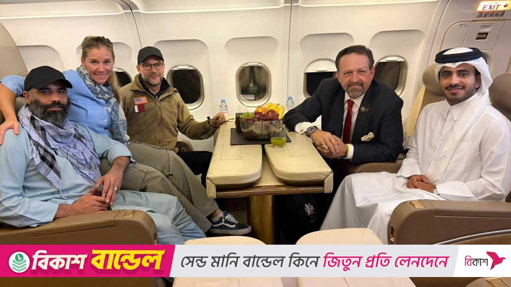 আরেক মার্কিন নাগরিককে মুক্তি দিয়েছে তালেবান