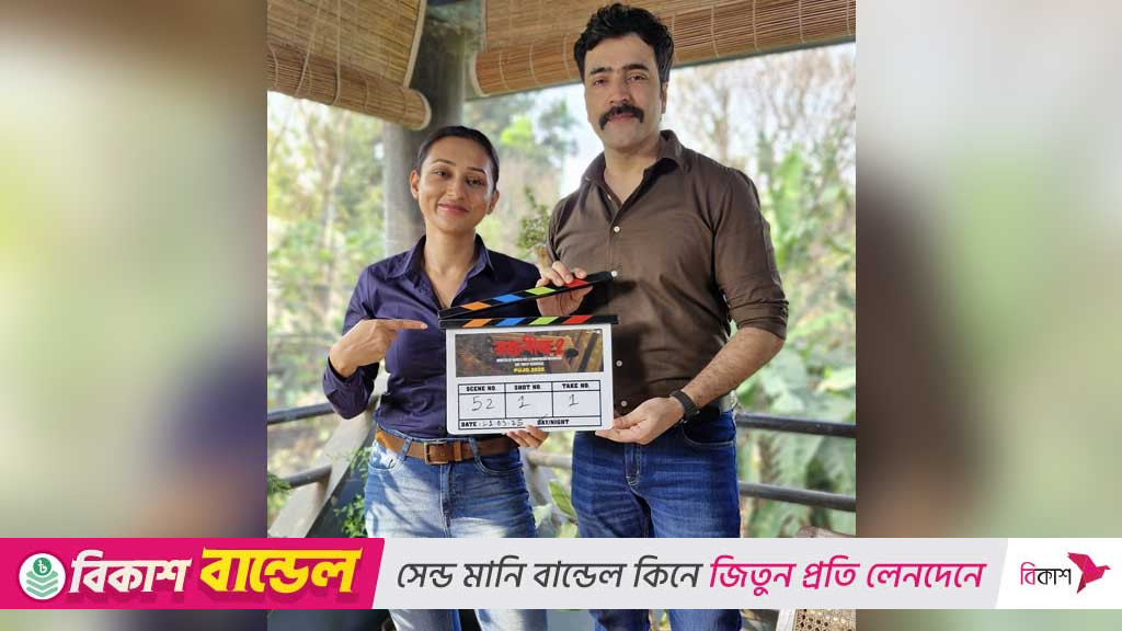 ‘রক্তবীজ ২’: ভারত-বাংলাদেশ মৈত্রীর বার্তা দেবে?