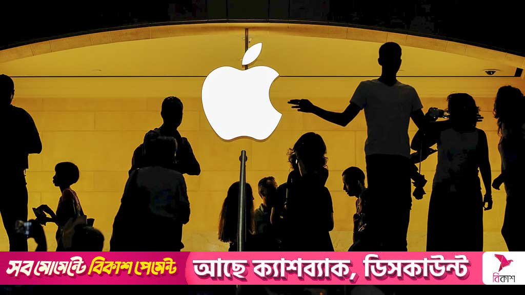 বই দিয়ে এআই প্রশিক্ষণ, এবার লেখকদের মামলায় অ্যাপল