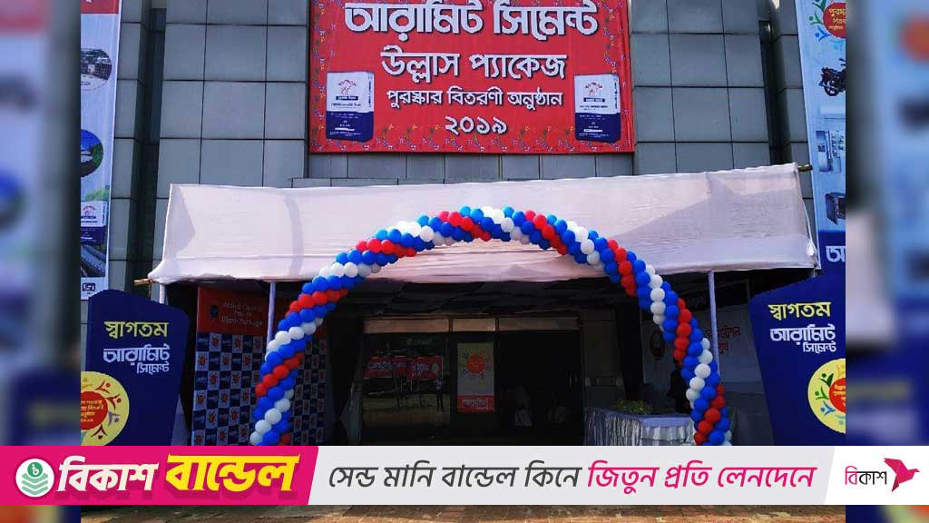 অর্থপাচার: সাবেক মন্ত্রী জাবেদের আরামিটের ২ কর্মকর্তার ‘স্বীকারোক্তি’