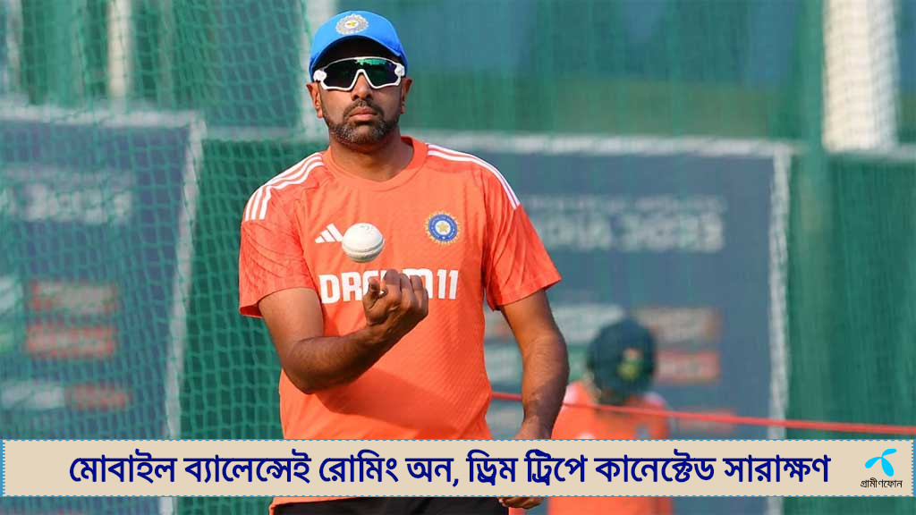 বিগ ব্যাশে ওয়ার্নারের দলে অশ্বিন
