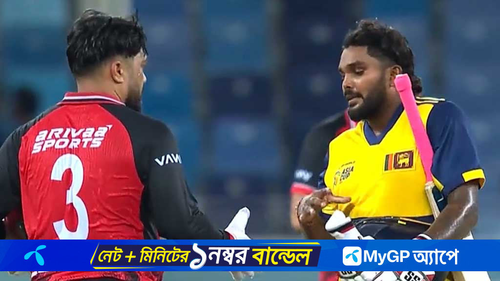 শ্রীলঙ্কার বিপক্ষে হংকং জিতলে ‘উল্লাসের ঢেউ বয়ে যেত ঢাকা-চট্টগ্রামে’