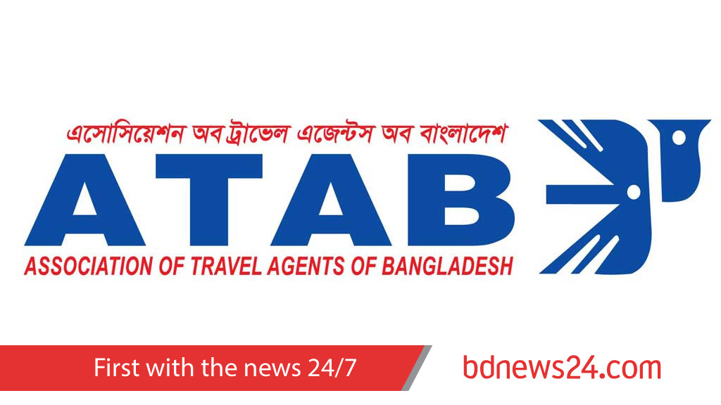 আটাব নির্বাচন: প্যানেল প্রতিনিধিদের সঙ্গে বসবেন প্রশাসক