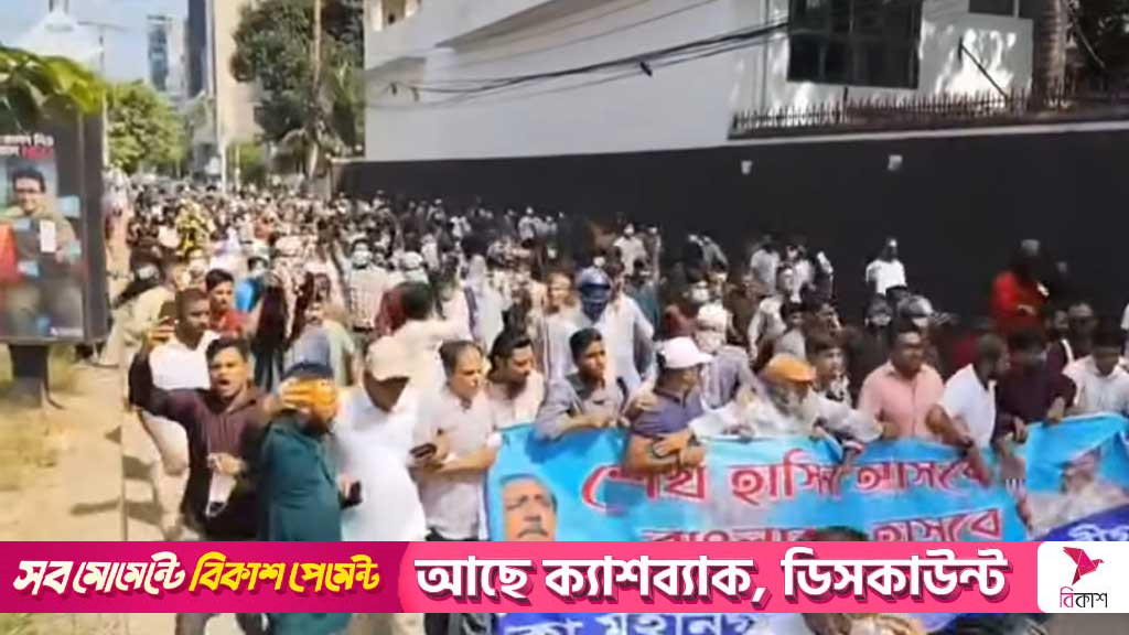 এবার তেজগাঁওয়ে ‘নিষিদ্ধ’ আওয়ামী লীগের মিছিল