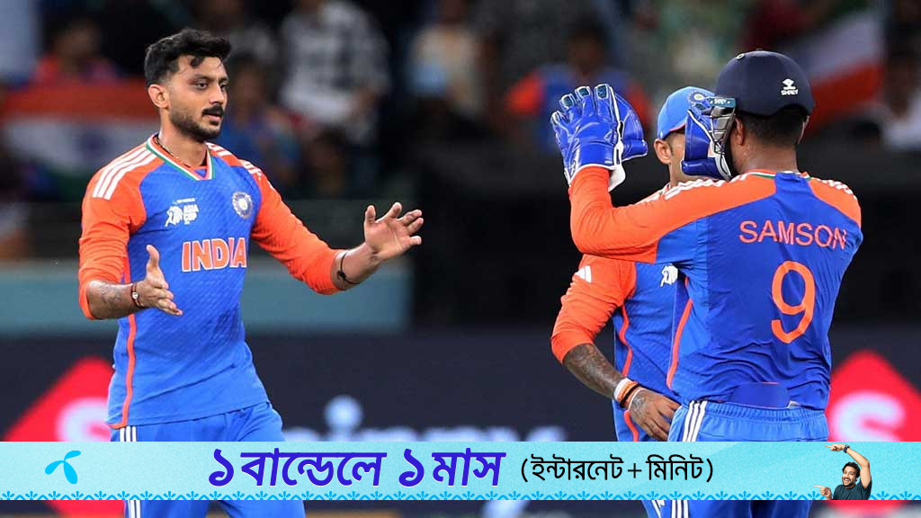 আকসারকে নিয়ে অনিশ্চয়তায় ভারত