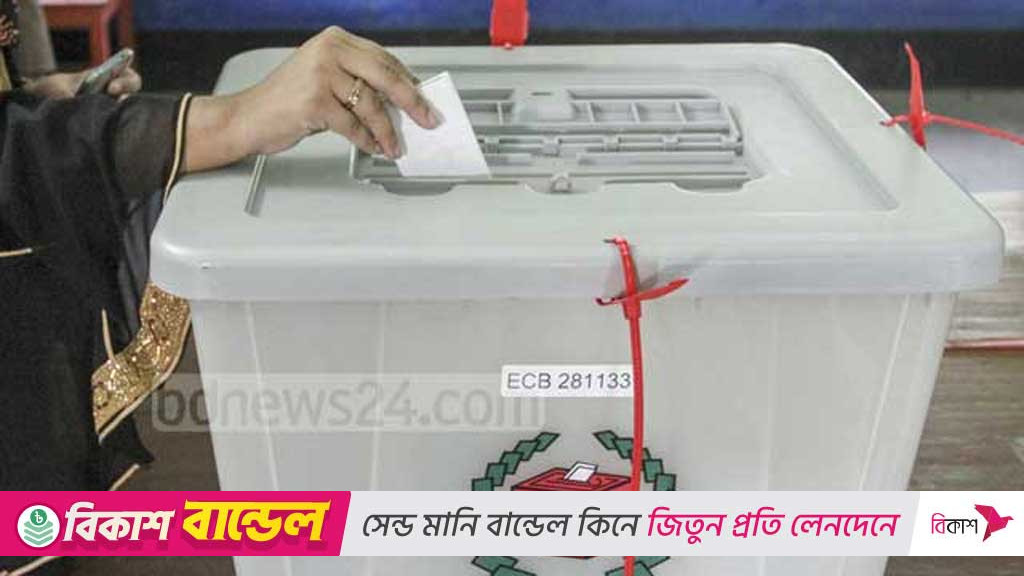 গণসংহতি আন্দোলনের প্রার্থী বাছাই শুরু