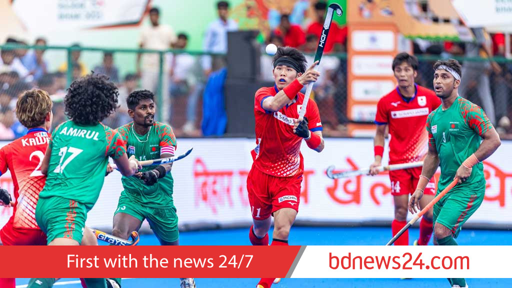 এশিয়া কাপ হকিতে জাপানের কাছে হেরে ষষ্ঠ বাংলাদেশ