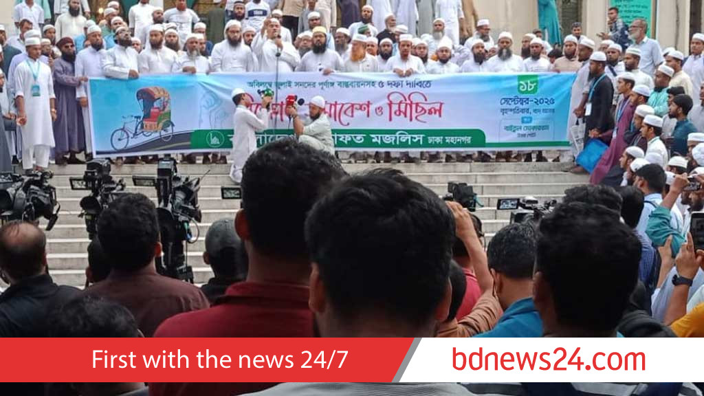 জুলাই সনদ বাস্তবায়ন না হলে ‘জাতীয় বিপর্যয় অনিবার্য’: খেলাফতের জালালুদ্দীন