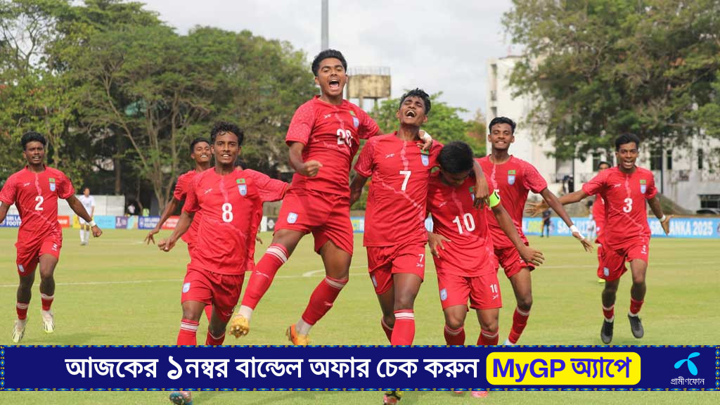 এক মিনিটের মধ্যে ২ গোলে পাকিস্তানকে হারিয়ে ফাইনালে বাংলাদেশ