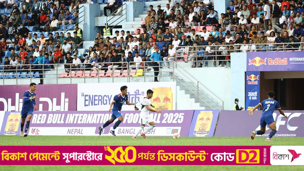 স্থগিত হয়ে গেল নেপাল-বাংলাদেশ দ্বিতীয় ম্যাচ