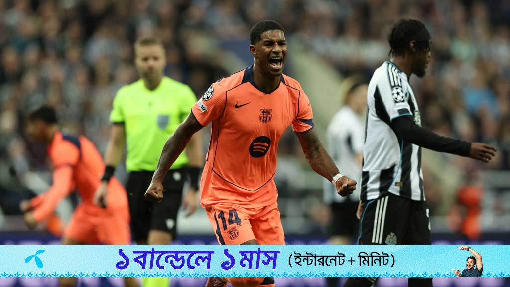 জোড়া গোলে র‌্যাশফোর্ডের স্মরণীয় রাত, বার্সেলোনার দারুণ জয়