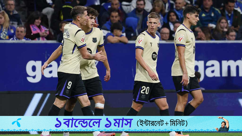 ঘুরে দাঁড়িয়ে বার্সেলোনার দারুণ জয়