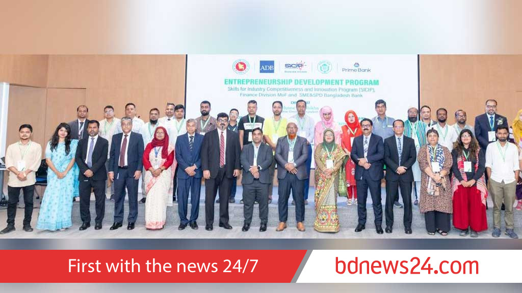 কেন্দ্রীয় ব্যাংকের সঙ্গে উদ্যোক্তাদের প্রশিক্ষণ দিচ্ছে প্রাইম ব্যাংক