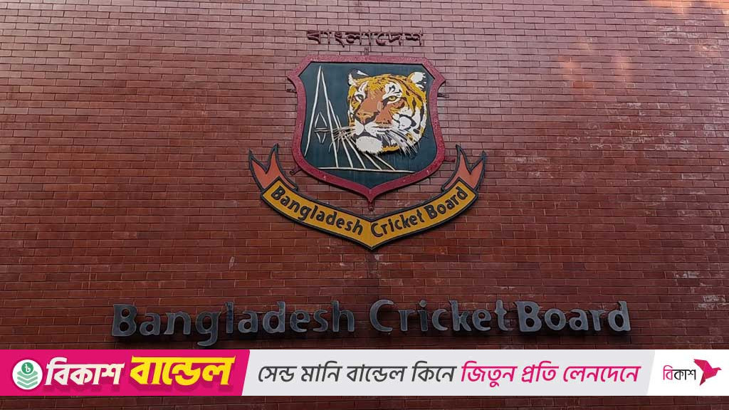 বিসিবি নির্বাচন: চূড়ান্ত ভোটার তালিকায় নেই শুধু নরসিংদী