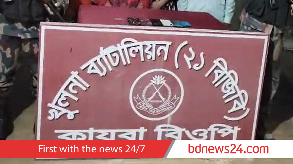 শার্শা সীমান্ত দিয়ে ভারতে প্রবেশের সময় ৫ নারী ও পুরুষ আটক