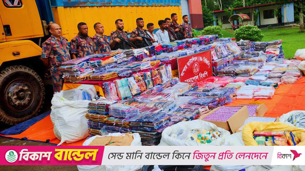 বেনাপোলে আড়াই কোটি টাকার ভারতীয় পণ্য জব্দ, আটক ২
