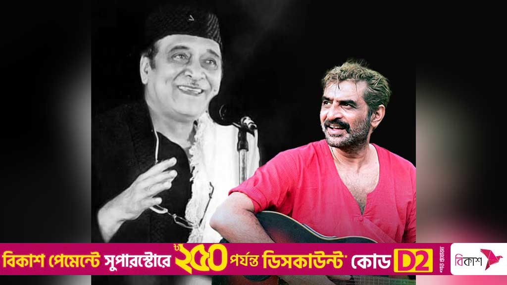 ভূপেন হাজারিকার গান এখনো বহমান: শিলাজিৎ