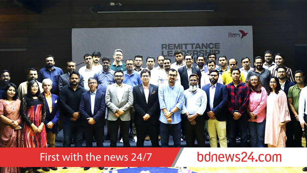 ব্যাংক ও মানি ট্রান্সফার অপারেটর কর্মকর্তাদের নিয়ে বিকাশের কর্মশালা