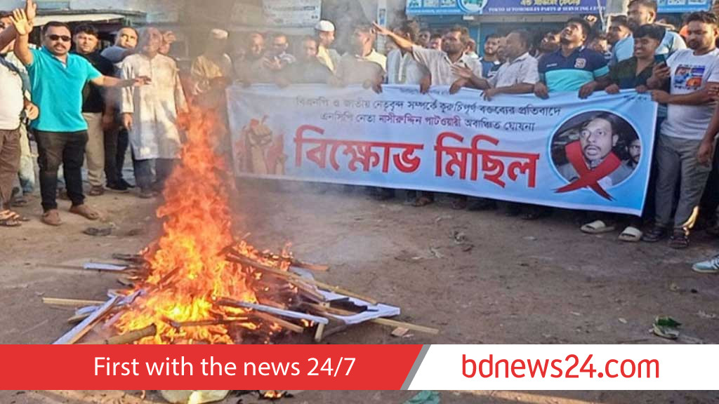 এনসিপি নেতা নাসীরুদ্দীন পাটওয়ারীকে শাহরাস্তিতে ‘অবাঞ্ছিত’ ঘোষণা, কুশপুত্তলিকা দাহ