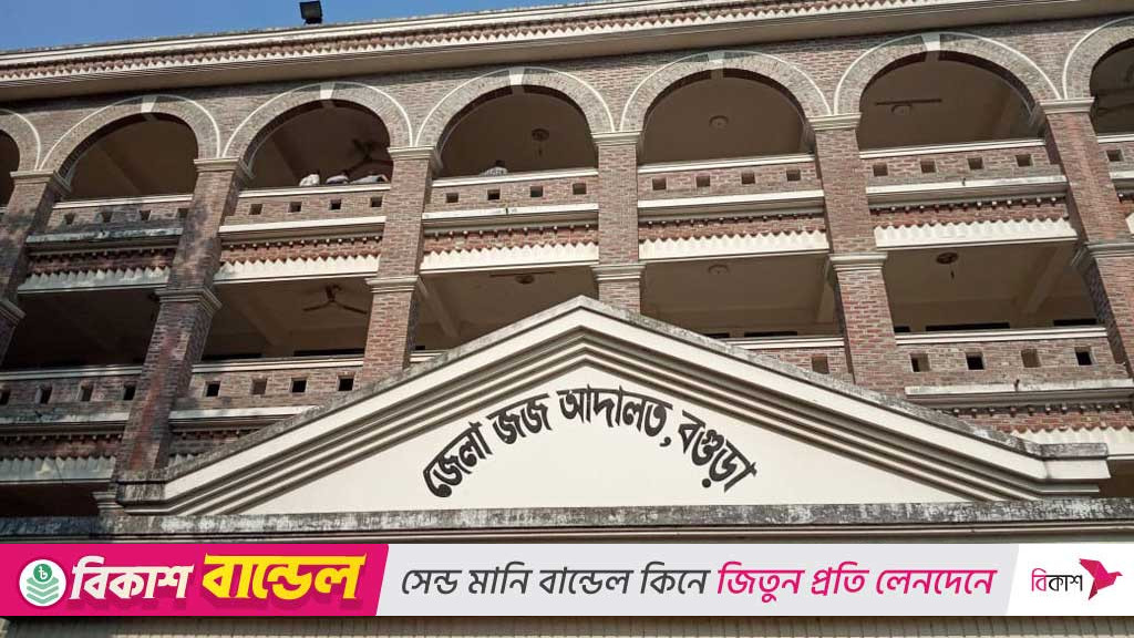 বগুড়ায় আদালত থেকে জোড়া খুনের আসামির পলায়ন, ৬ পুলিশ প্রত্যাহার
