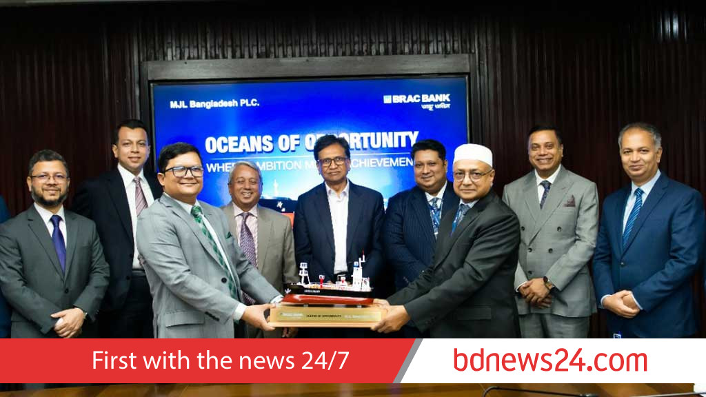 তেলবাহী ২ জাহাজ কিনতে এমজেএলকে ১১৬৬ কোটি টাকা দিল ব্র্যাক ব্যাংক