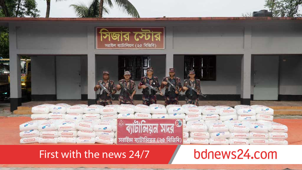 ব্রাহ্মণবাড়িয়ায় সোয়া ২ কোটি টাকার ভারতীয় ‘পলিপ্রোপিলিন’ জব্দ