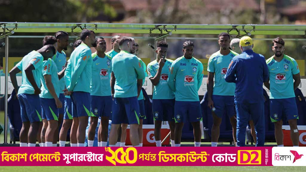 রক্ষণে যেভাবে বদলে গেছে ব্রাজিল