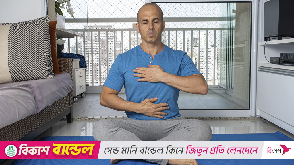শ্বাস-প্রশ্বাসের চর্চায় মিলবে স্বাস্থ্য উপকারিতা