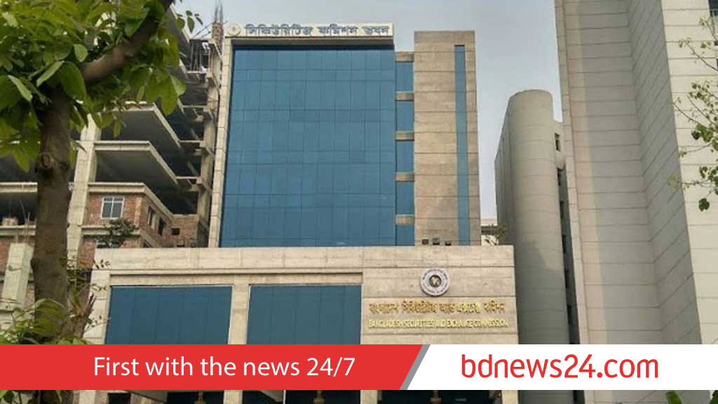 ফরচুন শেয়ারে কারসাজি: হিরু, আইসিবির কর্মকর্তাদের বিরুদ্ধে ব্যবস্থা চায় বিএসইসি