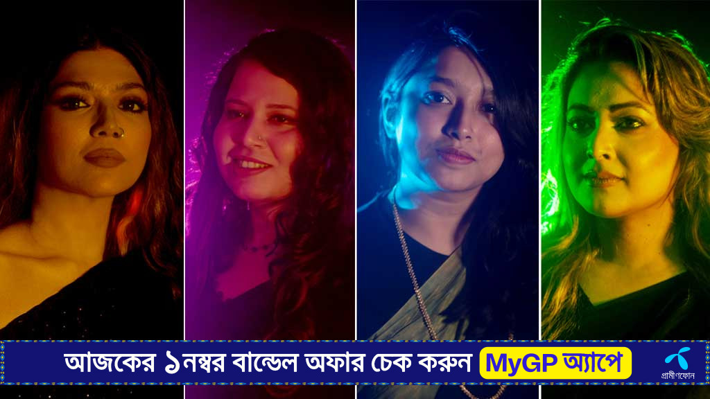 'এক নির্ঝরের গানের’ নতুন অ্যালবামে ৪ শিল্পীর গান