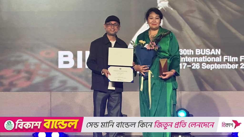 ‘জুলাই মেমোরিয়াল প্রাইজ’ পেল সিনেমা ‘কুরাক’