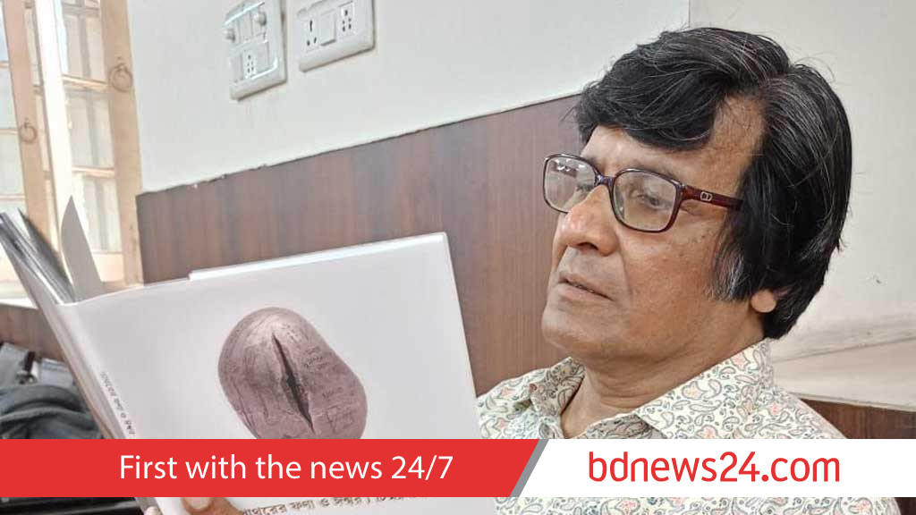 রক্তনীল লতাগুল্মের ছায়ায় কবি চিন্ময় গুহ