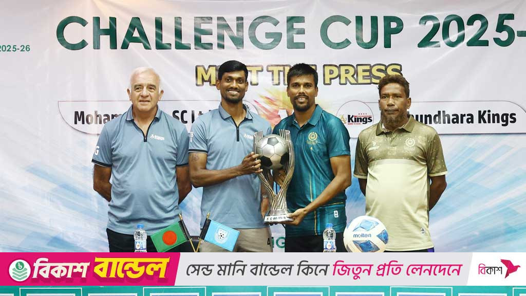 চ্যালেঞ্জ কাপে কিংসের দ্বিতীয় শিরোপা, নাকি মোহামেডানের প্রথম