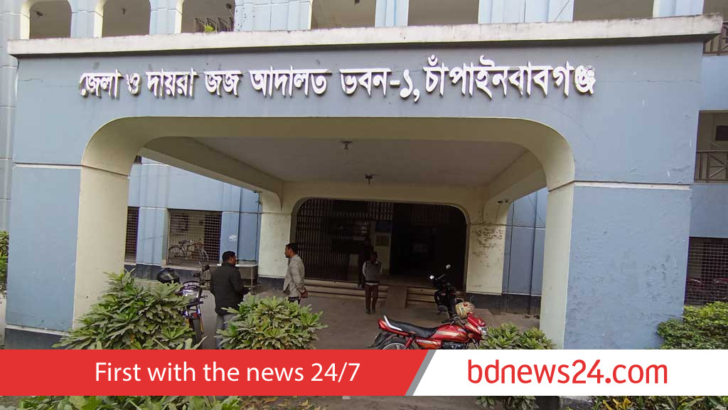 চাঁপাইনবাবগঞ্জে মাদক মামলায় যুবকের যাবজ্জীবন