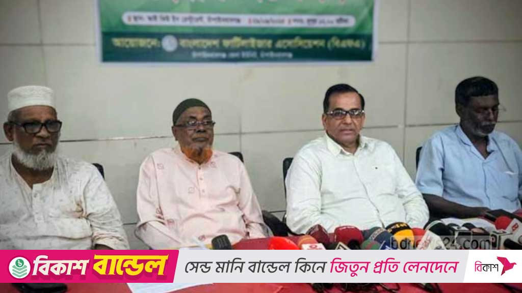 সার নীতিমালা বহালের দাবি ফার্টিলাইজার অ্যাসোসিয়েশনের
