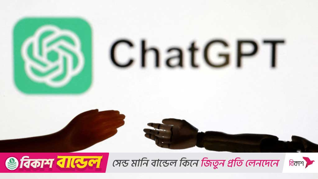 আলাপ এগিয়ে রাখতে ব্যবহারকারীর কথা রাতে ‘ভাববে’ চ্যাটজিপিটি