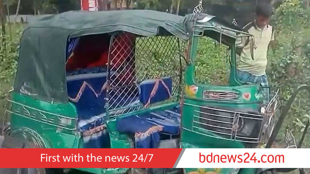 অটোরিকশায় বাসের ধাক্কা, প্রাণ গেল বউ-শাশুড়ির