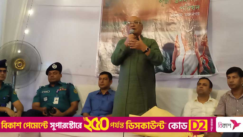 পূজার মত নির্বাচনও হবে উৎসবমুখর পরিবেশে: ফারুক-ই-আজম