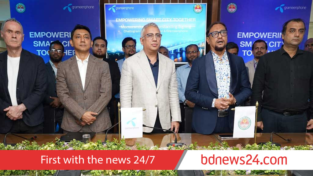 চট্টগ্রামকে ‘স্মার্ট সিটি’ বানাতে সিটি করপোরেশনের সঙ্গে কাজ করবে গ্রামীণফোন