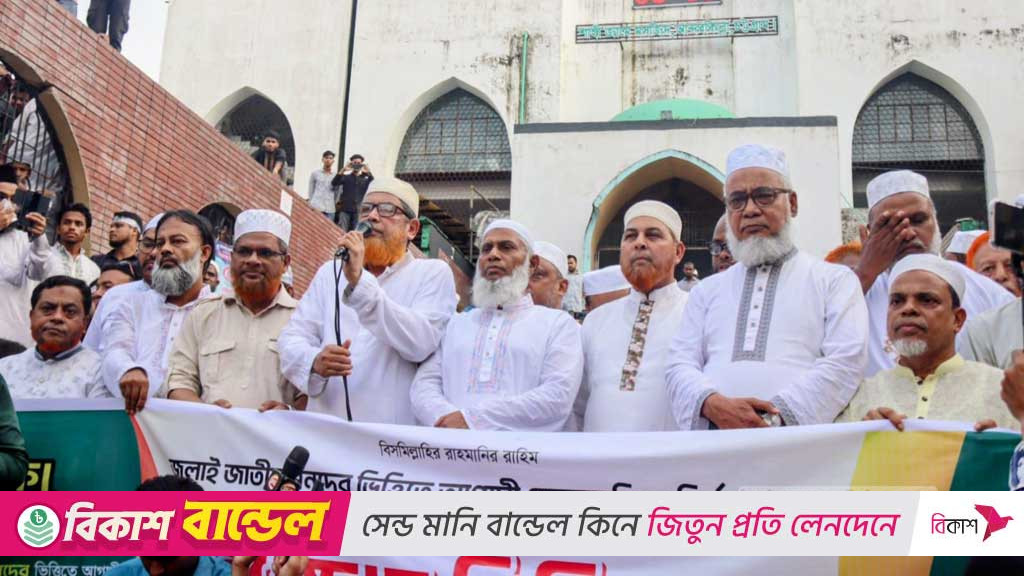 ‘পিআর’ পদ্ধতির বিরোধিতাকারীরাই নির্বাচন পেছাতে চায়: জামায়াতের শাহজাহান