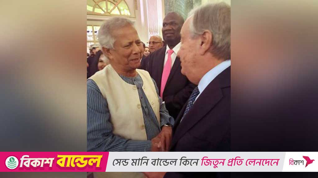 ট্রাম্পের অভ্যর্থনা অনুষ্ঠানে ইউনূস, বাংলাদেশ সফরের আমন্ত্রণ