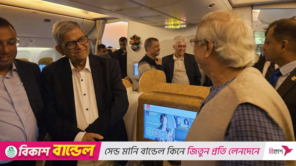নিউ ইয়র্কের পথে ইউনূস, সঙ্গী ৫ রাজনীতিক
