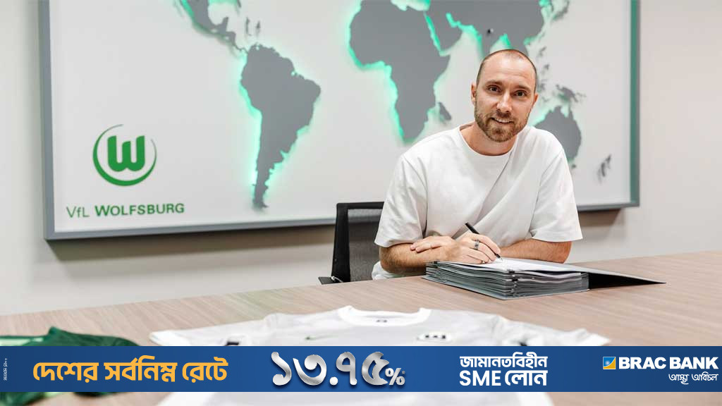 ‘নতুন অ্যাডভেঞ্চারে’ প্রথমবার জার্মান ফুটবলে এরিকসেন