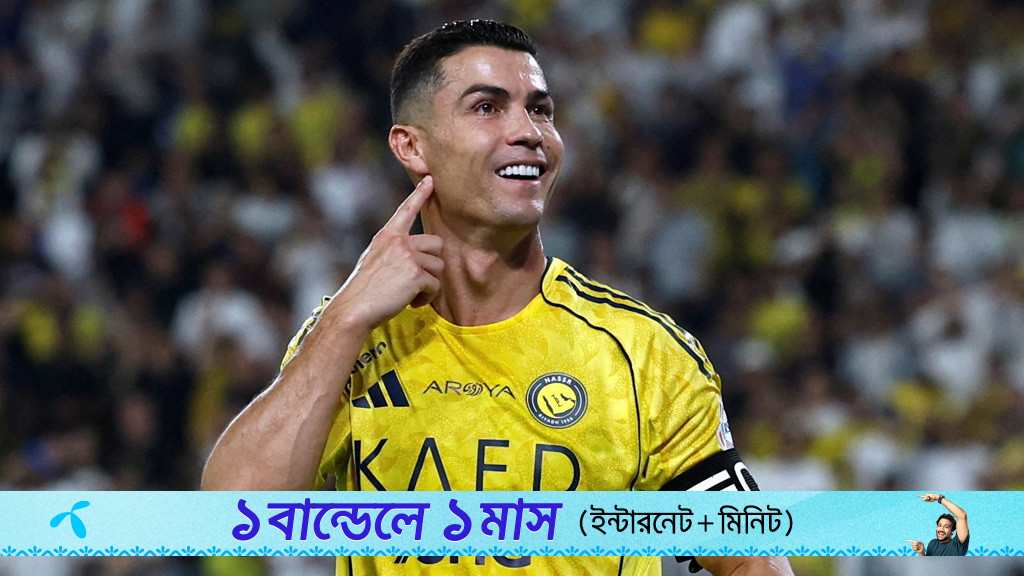 জোড়া গোলে রোনালদোর ৯৪৫