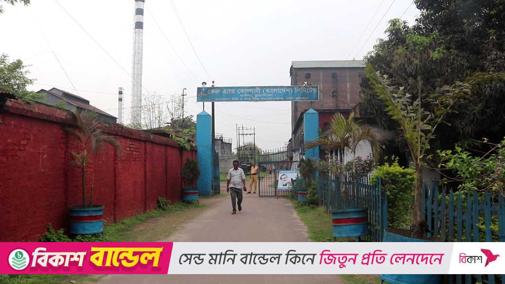 চিনিতে লোকসান, তবু ৮৮ বছরে সর্বোচ্চ লাভে কেরু