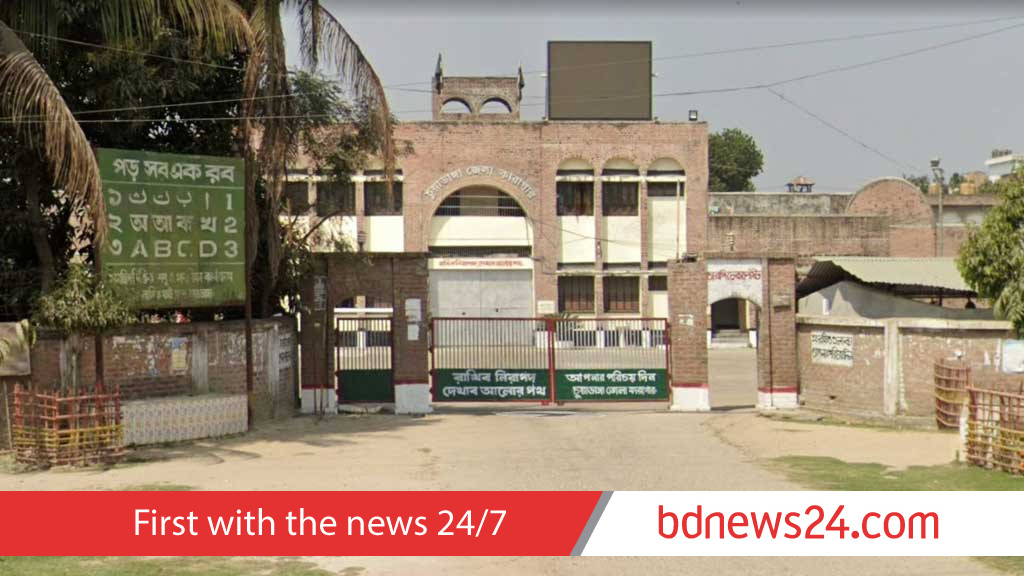 চুয়াডাঙ্গা জেলা কারাগারের হাজতির মৃত্যু